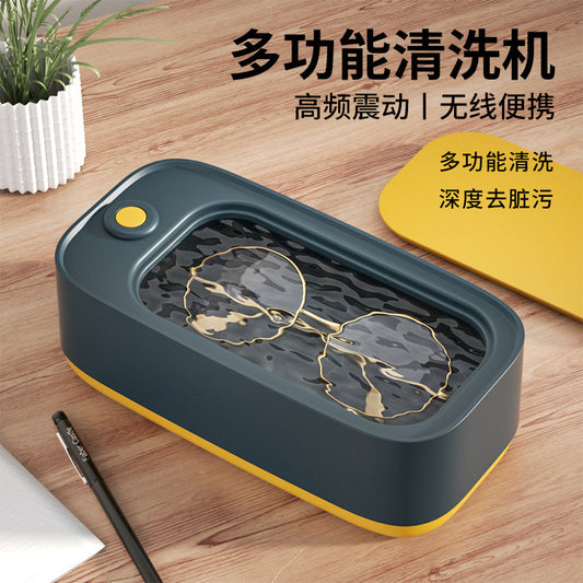 Glasses cleaning machine is smaller than ultrasonic glasses cleaning machine portable mini jewelry braces cleaning machine
