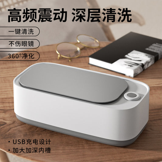 Glasses cleaning machine is smaller than ultrasonic glasses cleaning machine portable mini jewelry braces cleaning machine